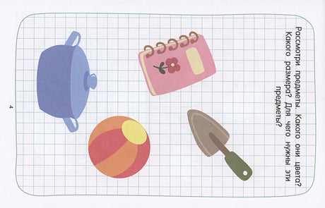 100 заданий для развития памяти 978-5-17-158640-9 - 1