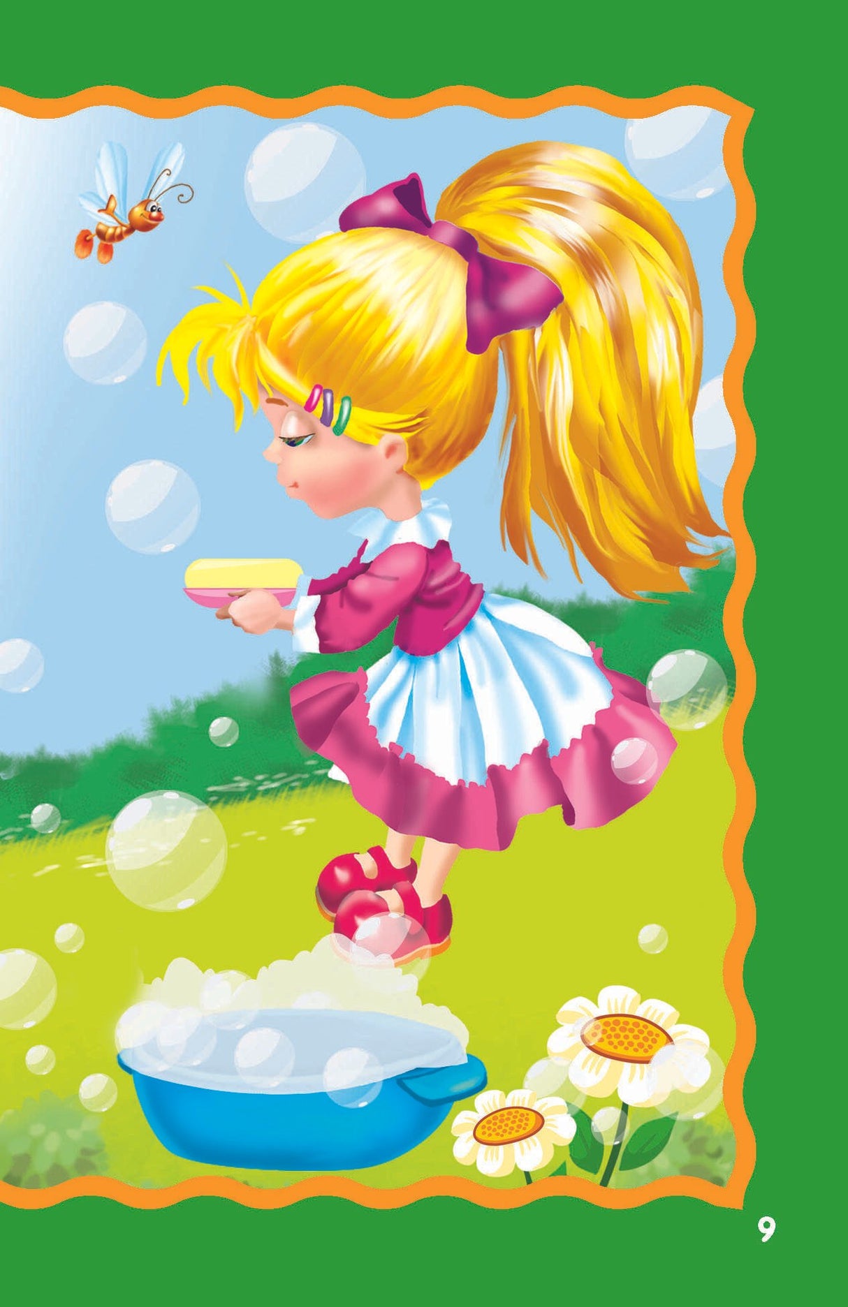 Песенки-болтушки для запуска речи 9785171615529