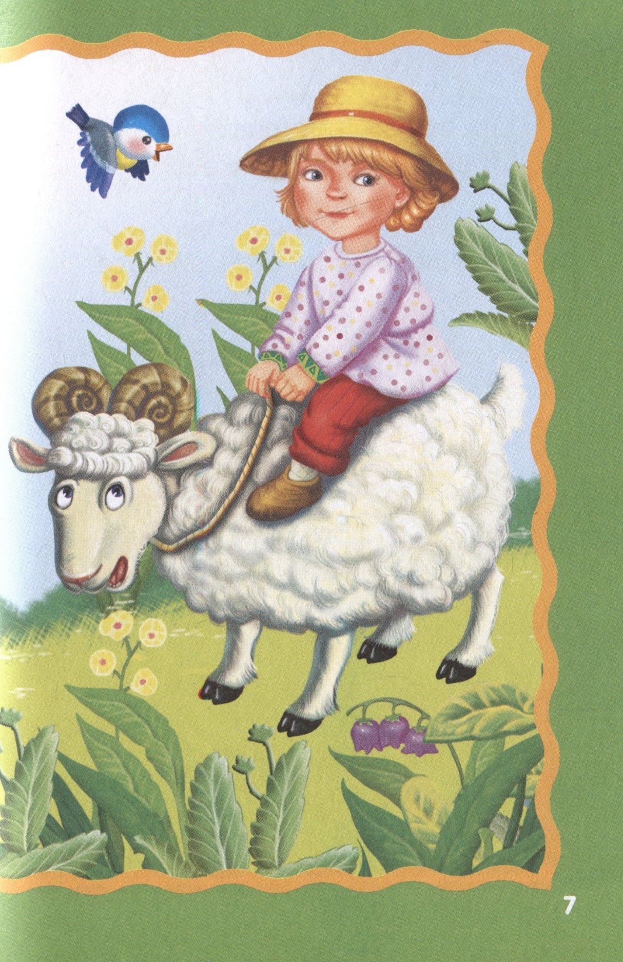 100 скороговорок для развития речи 9785171615536