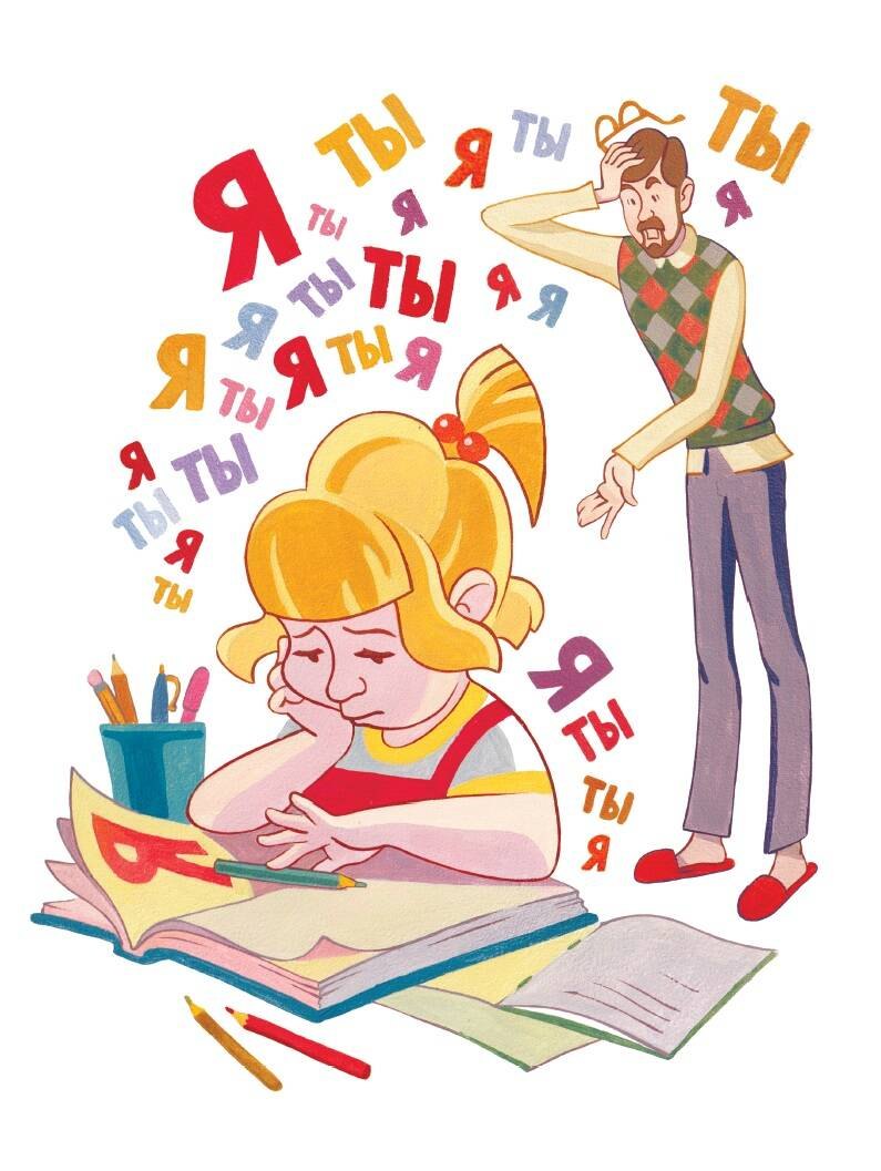 Буква ТЫ 9785171627829