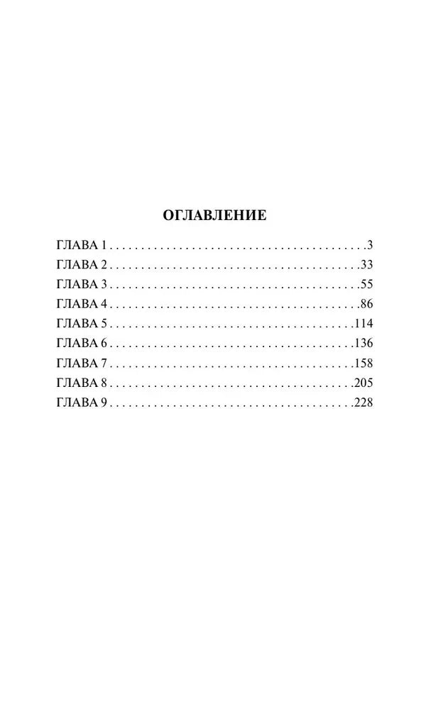 Великий Гэтсби null - 2