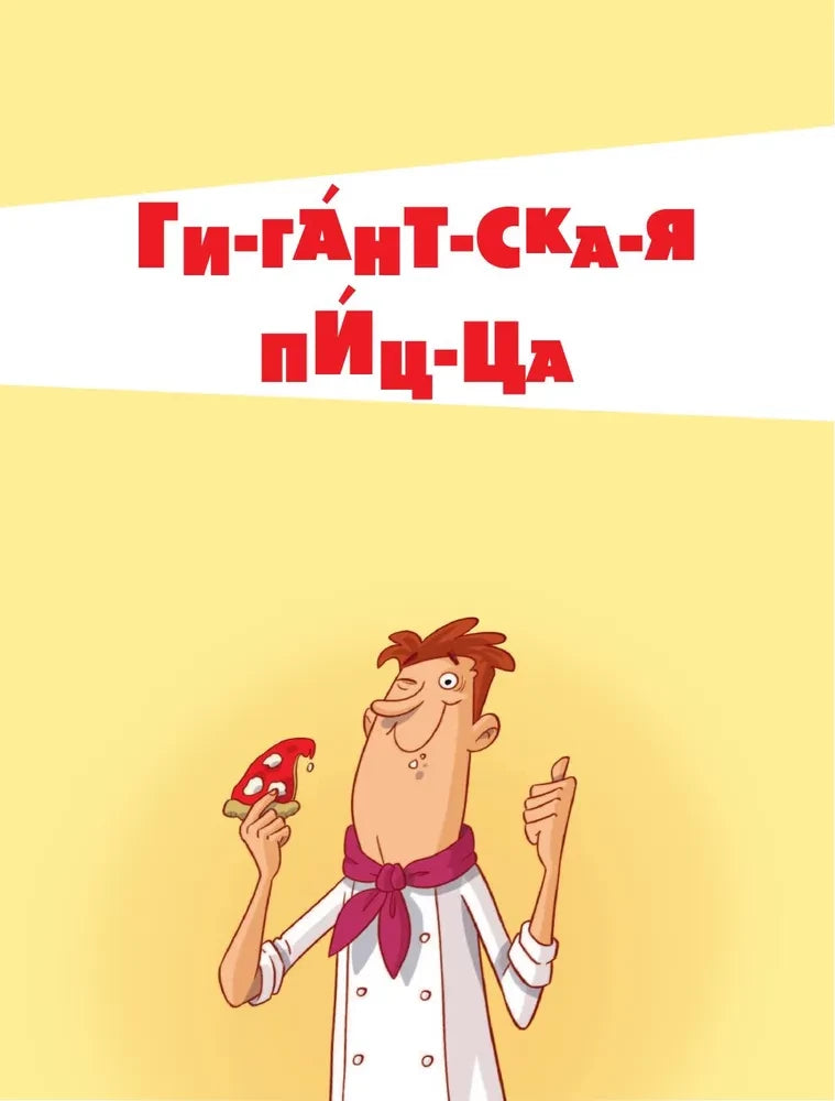 5 минут коротких и смешных историй null - 4