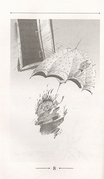 Все вредные советы 978-5-17-982863-1 - 1