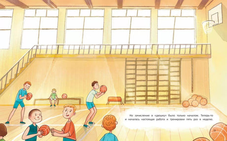 Ты можешь все! 978-5-222-37593-8, 978-5-222-41431-6,978-5-222-37593-8,978-5-222-41431-6,978-5-222-44982-0 - 2