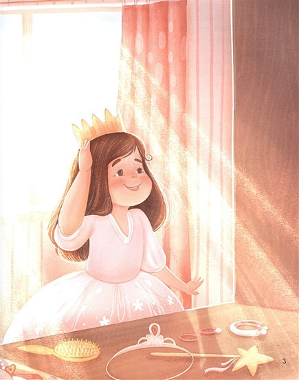 Что такое любовь 978-5-222-37873-1 - 0