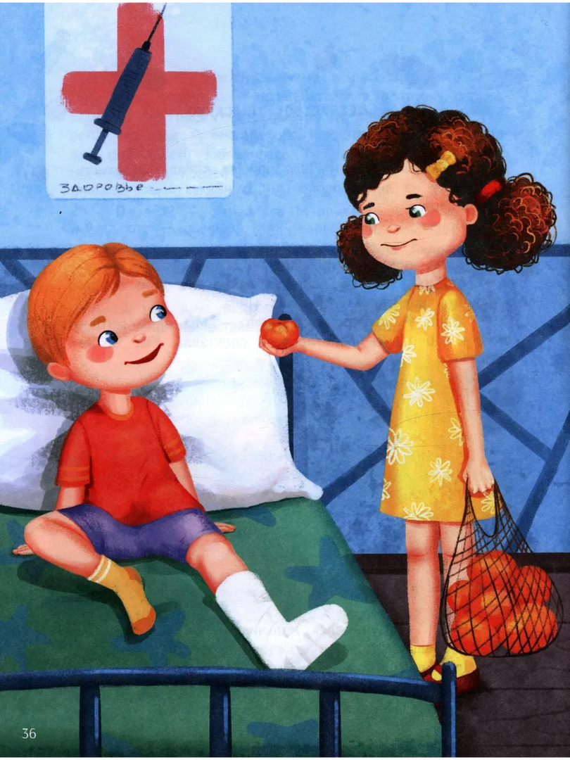 Кутявина: Дневник добрых дел 978-5-222-38404-6 - 1