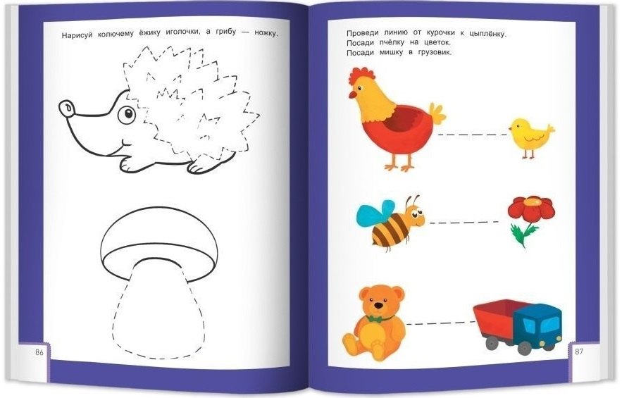 Умный ребенок: 1-2 года 9785222395738