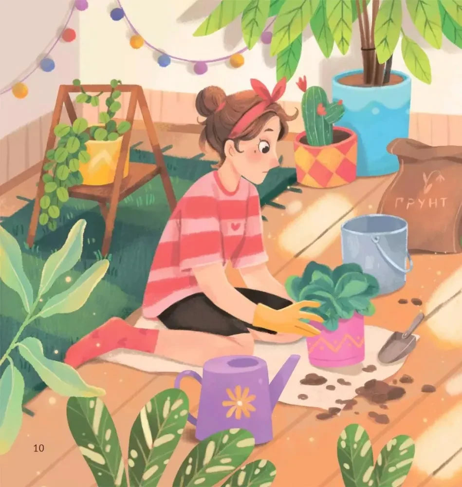 Как непослушная мама чуть детский сад не прогуляла 9785222406519