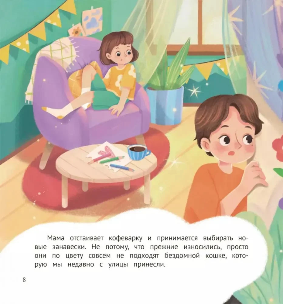 Как непослушная мама чуть детский сад не прогуляла null - 1