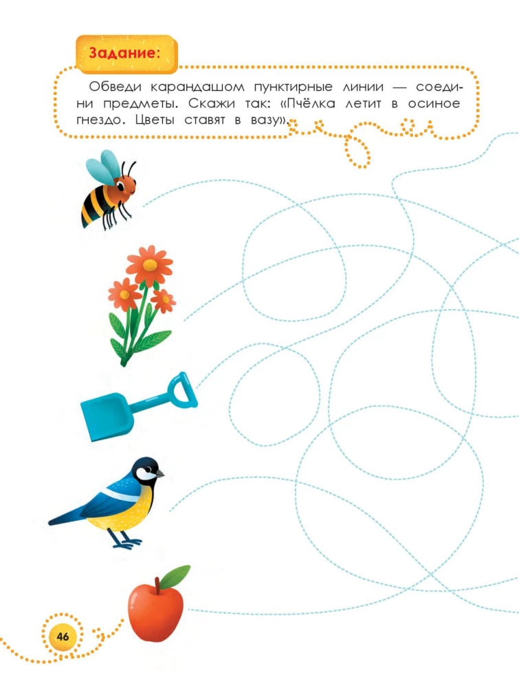 Мне 2 года null - 9