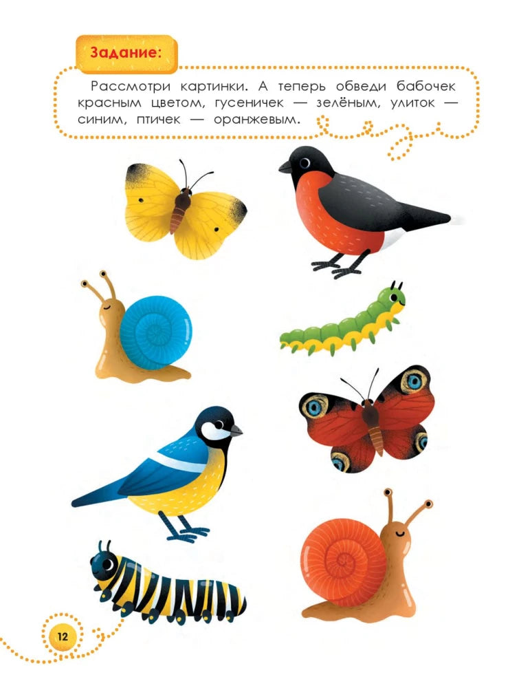 Мне 2 года null - 2