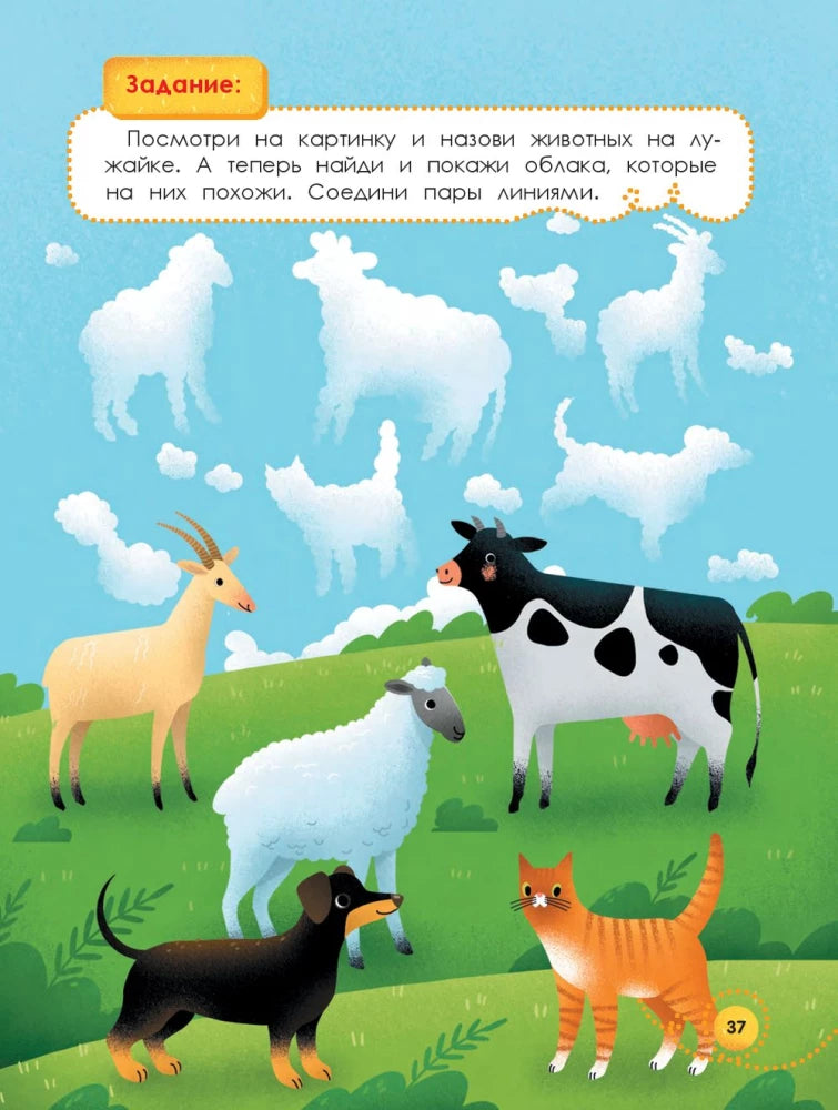 Мне 2 года null - 8