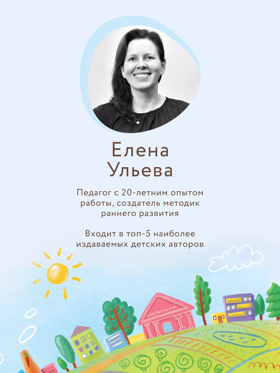 Откуда берутся деньги? Энциклопедия для малышей в сказках 978-5-222-41482-8, 978-5-222-39492-2, 978-5-222-30616-1, 978-5-222-31915-4, 978-5-222-32753-1, 978-5-222-33453-9, 978-5-222-34501-6, 978-5-222-36119-1, 978-5-222-36334-8, 978-5-222-37540-2 - 5