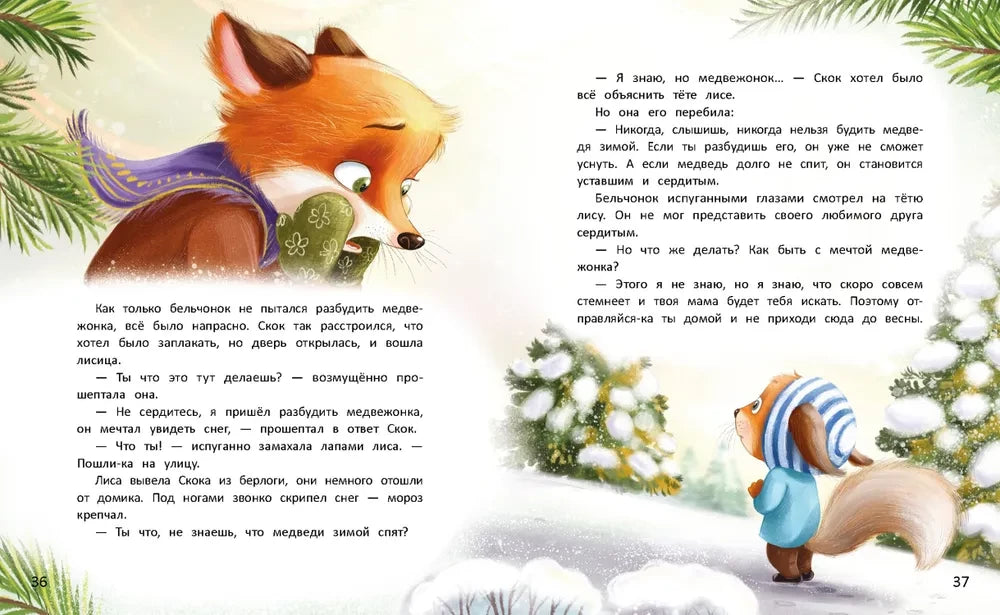 Луна в ореховой скорлупе 9785222418314