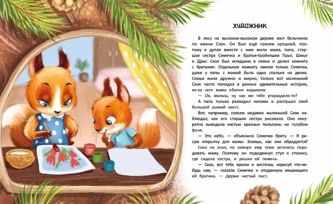 Луна в ореховой скорлупе 9785222418314