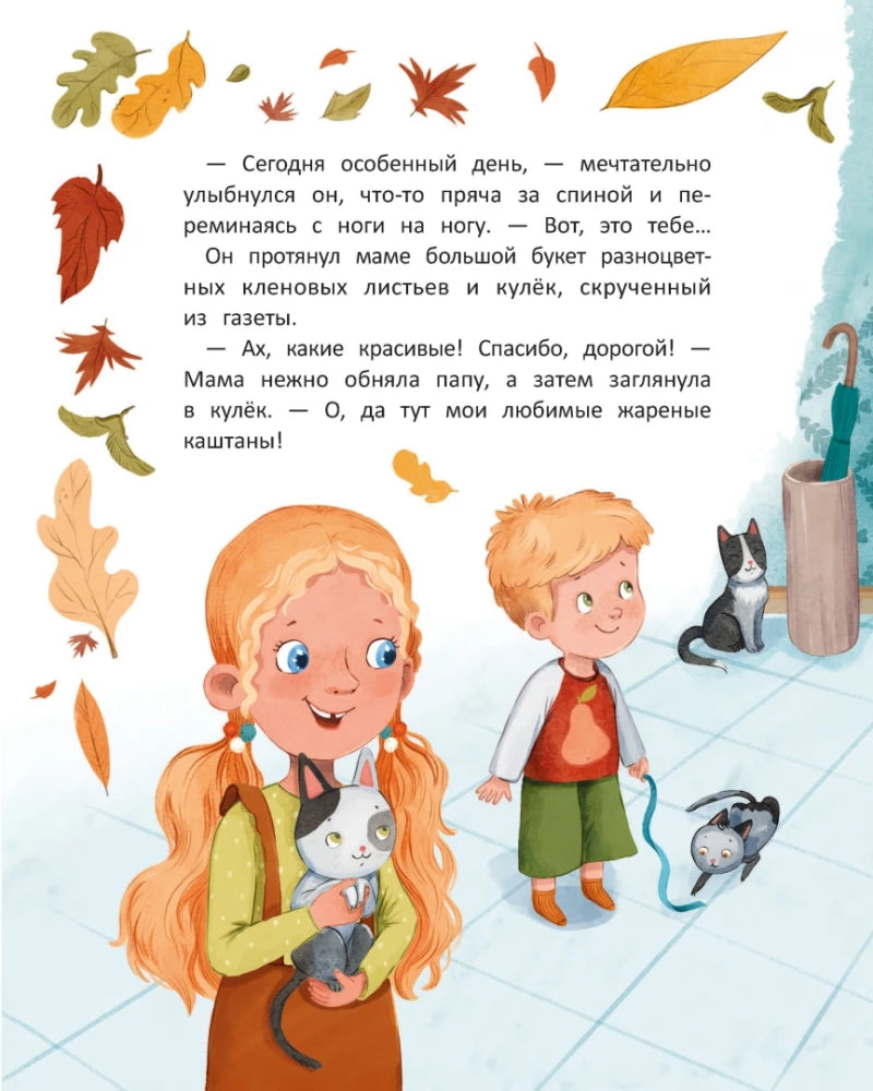 Наша мама снова маленькая 9785222419854