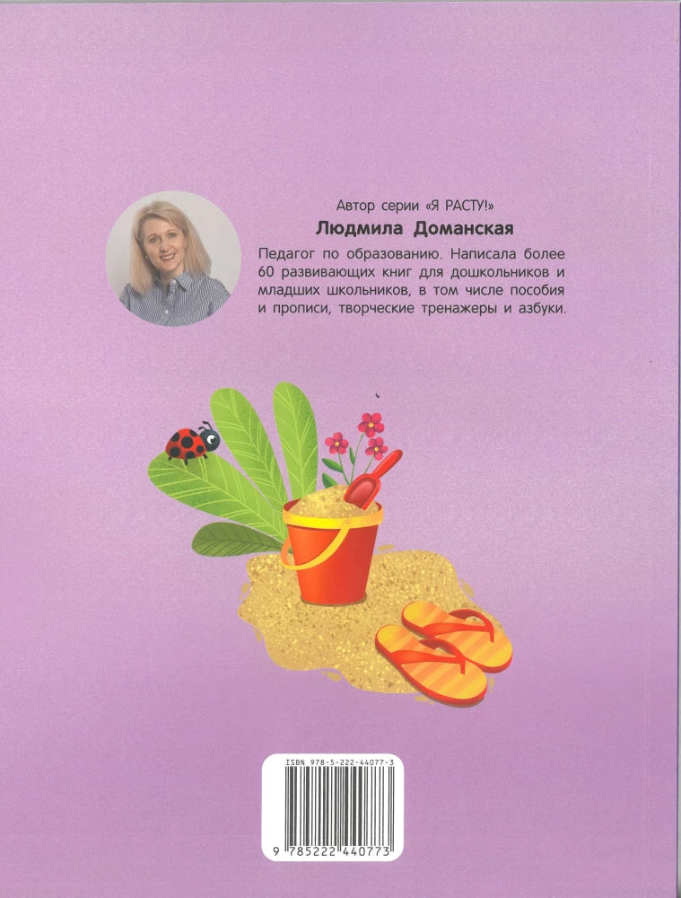 Мне 3 года null - 1