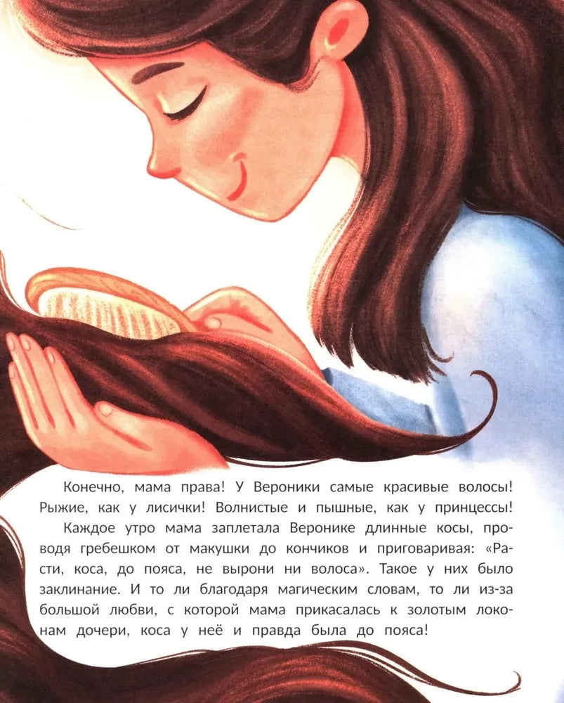 Будь собой 9785222446515