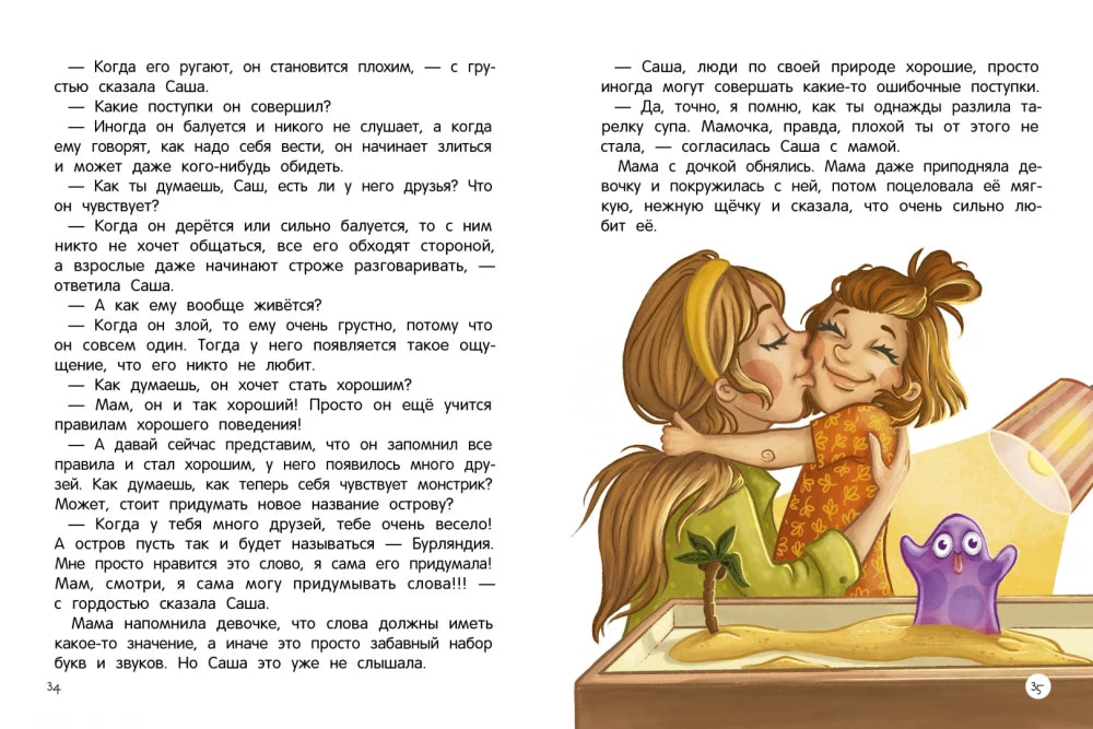 Верю в себя null - 5