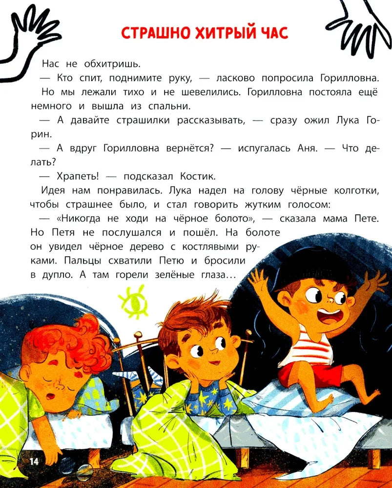 До свиданья, детский сад! null - 7