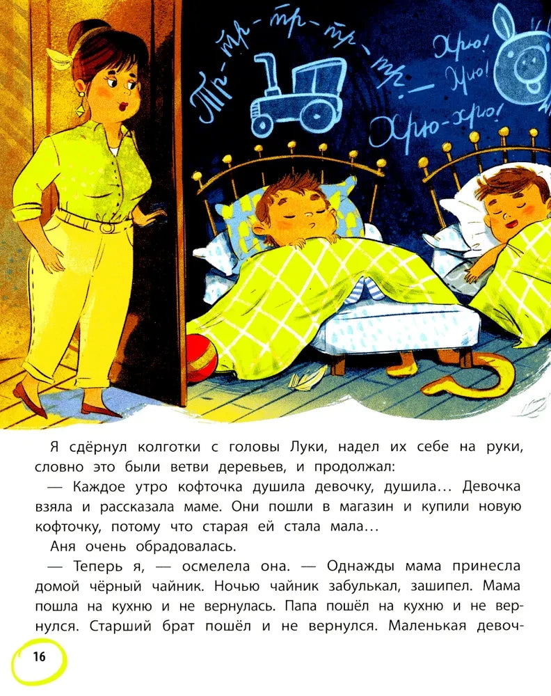 До свиданья, детский сад! null - 9