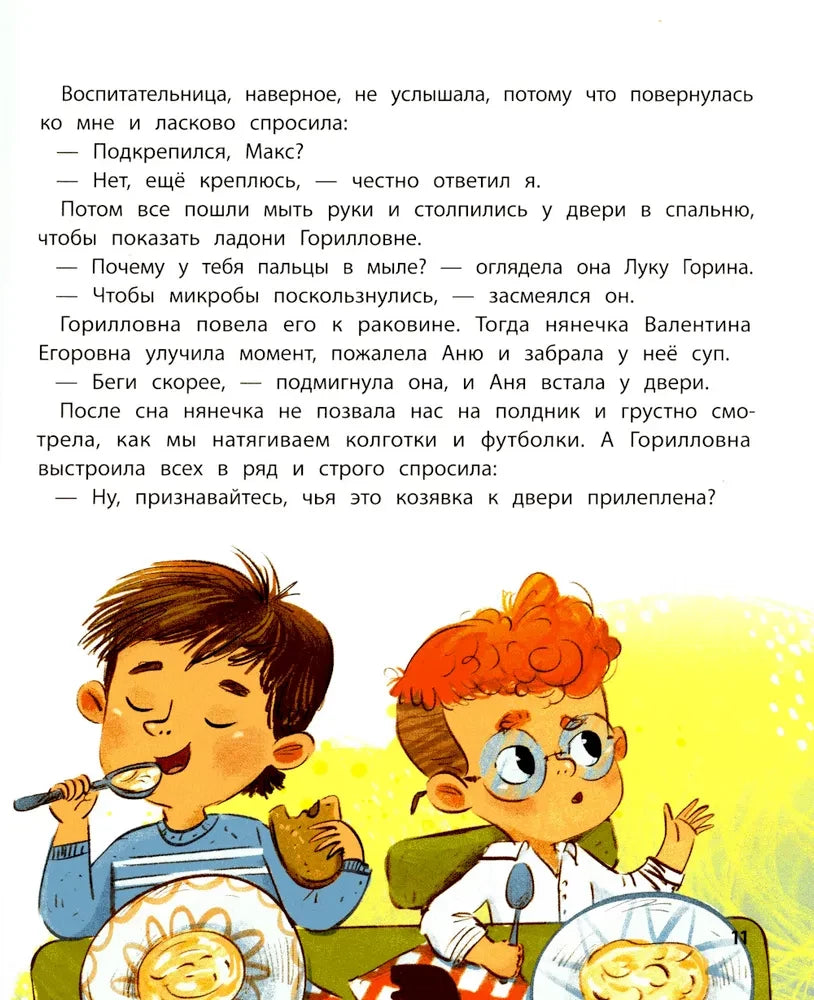 До свиданья, детский сад! null - 4