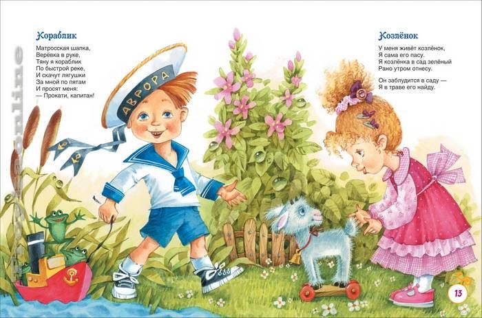 Лучшие стихи