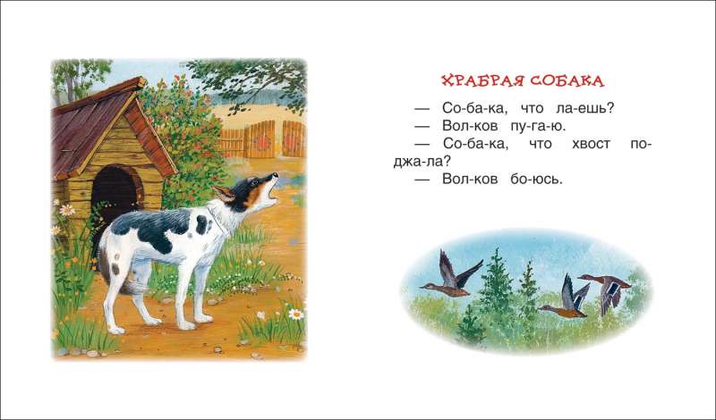 Ушинский К. Детям 9785353080688