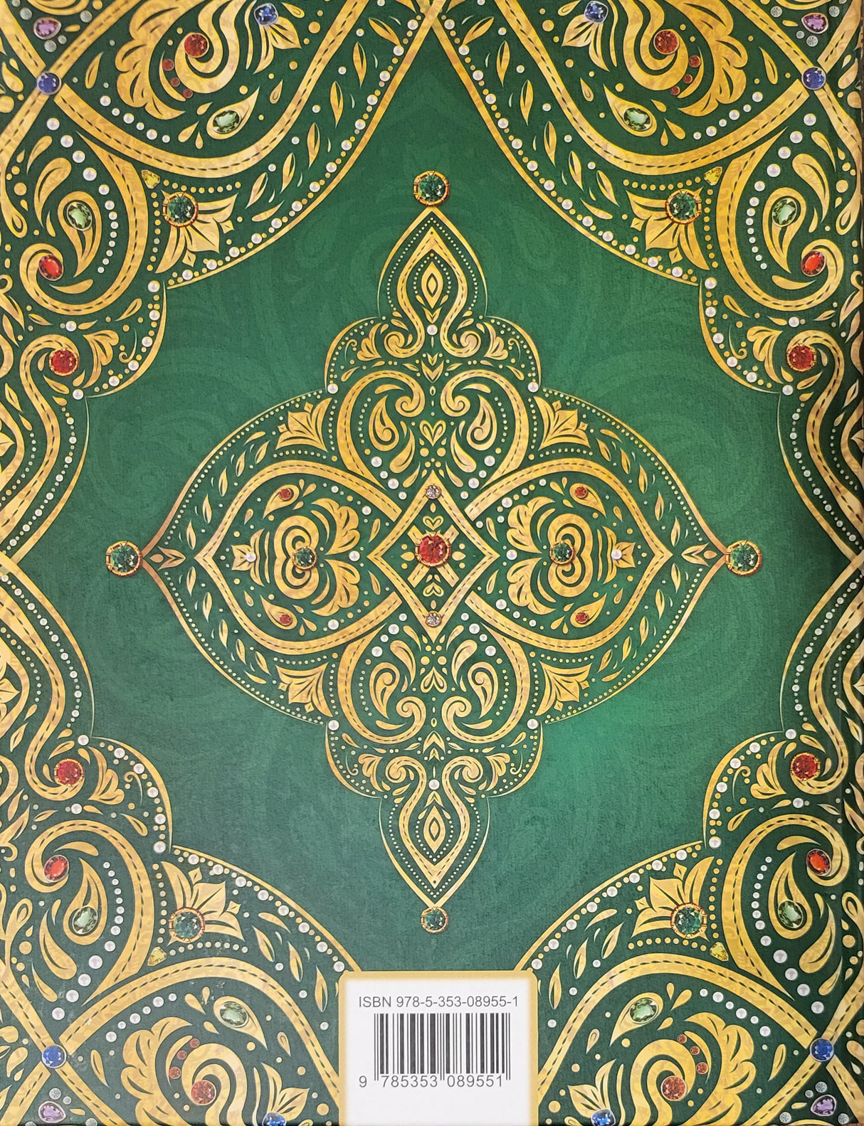 Большая книга лучших сказок мира 9785353089551