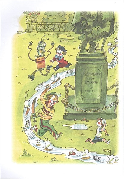 Приключения Карандаша и Самоделкина 978-5-353-09057-1 - 6