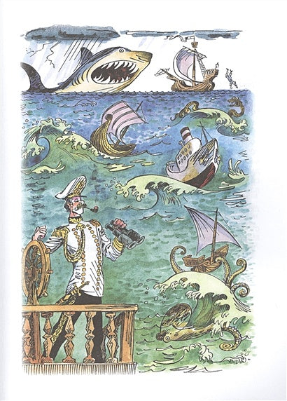 Приключения Карандаша и Самоделкина 978-5-353-09057-1 - 7