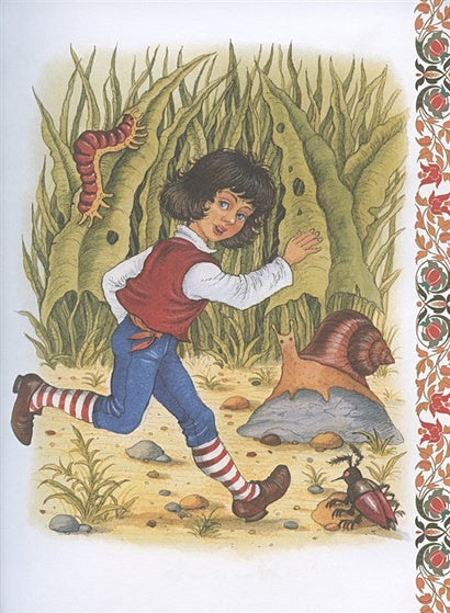 Братья Гримм. Лучшие сказки 978-5-353-09603-0 - 2