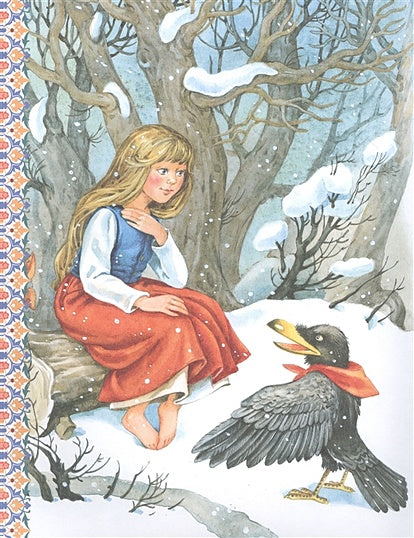 Большая книга сказок 978-5-353-09605-4 - 1