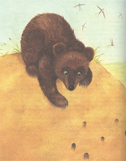 Большая хрестоматия для подготовки к школе 978-5-353-09706-8 - 3