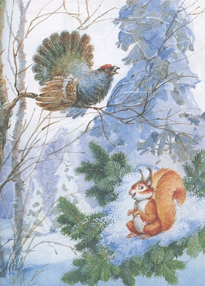 В лесу родилась ёлочка и другие стихи 978-5-353-10361-5 - 3