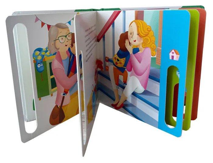 Хожу на горшок! 978-5-353-10540-4 - 2