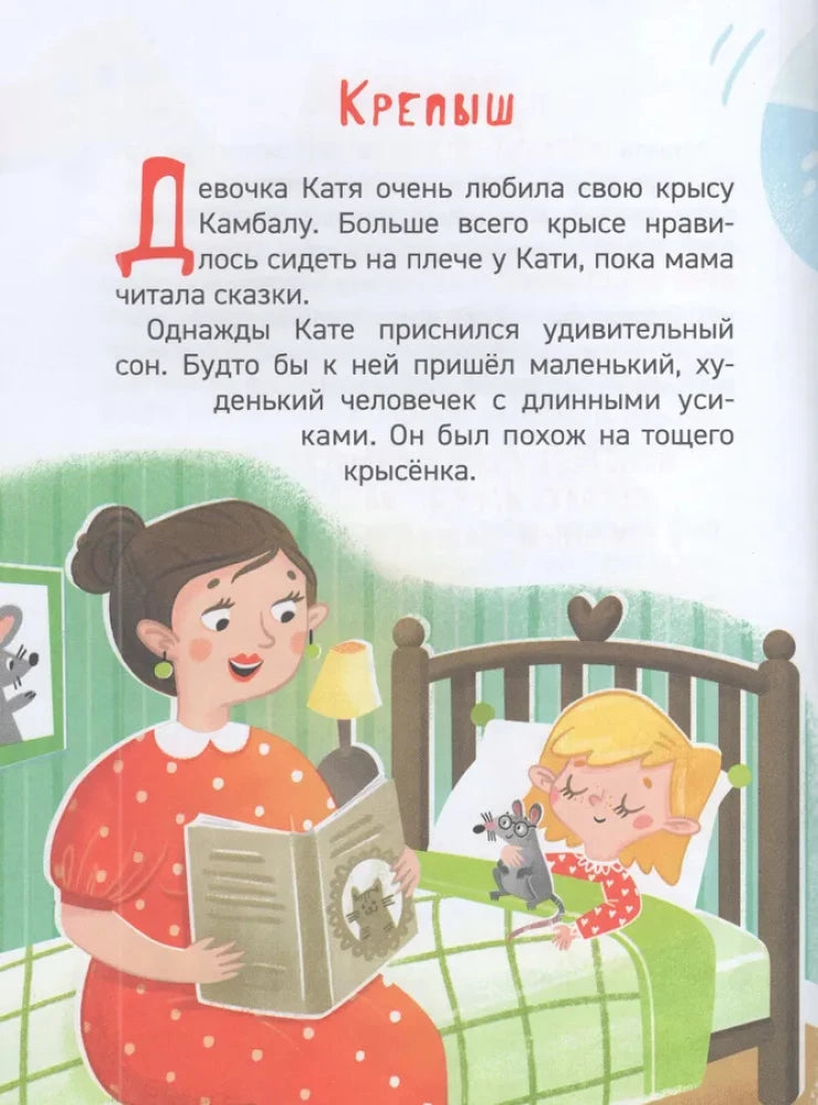 Какая еда нам нужна? 9785353107200