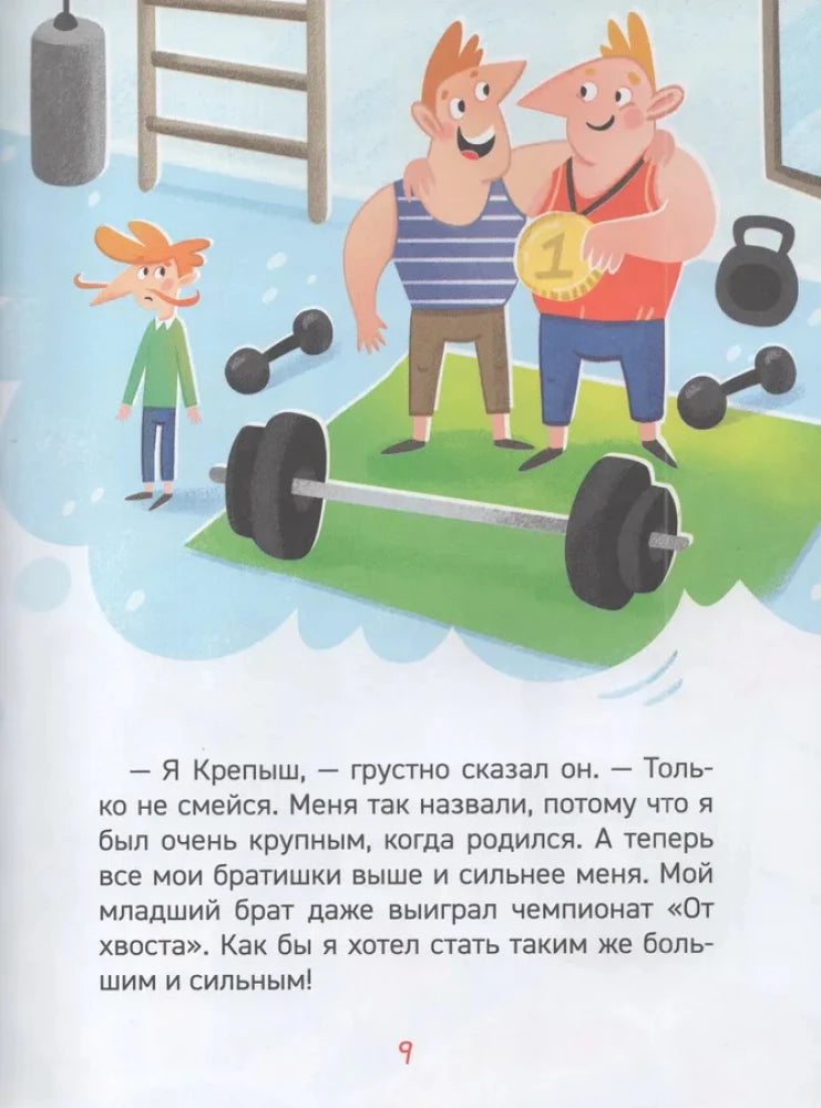 Какая еда нам нужна? null - 3