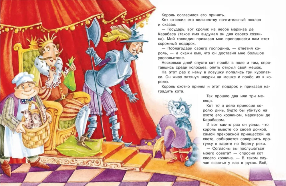 Любимые стихи и сказки 9785353108689