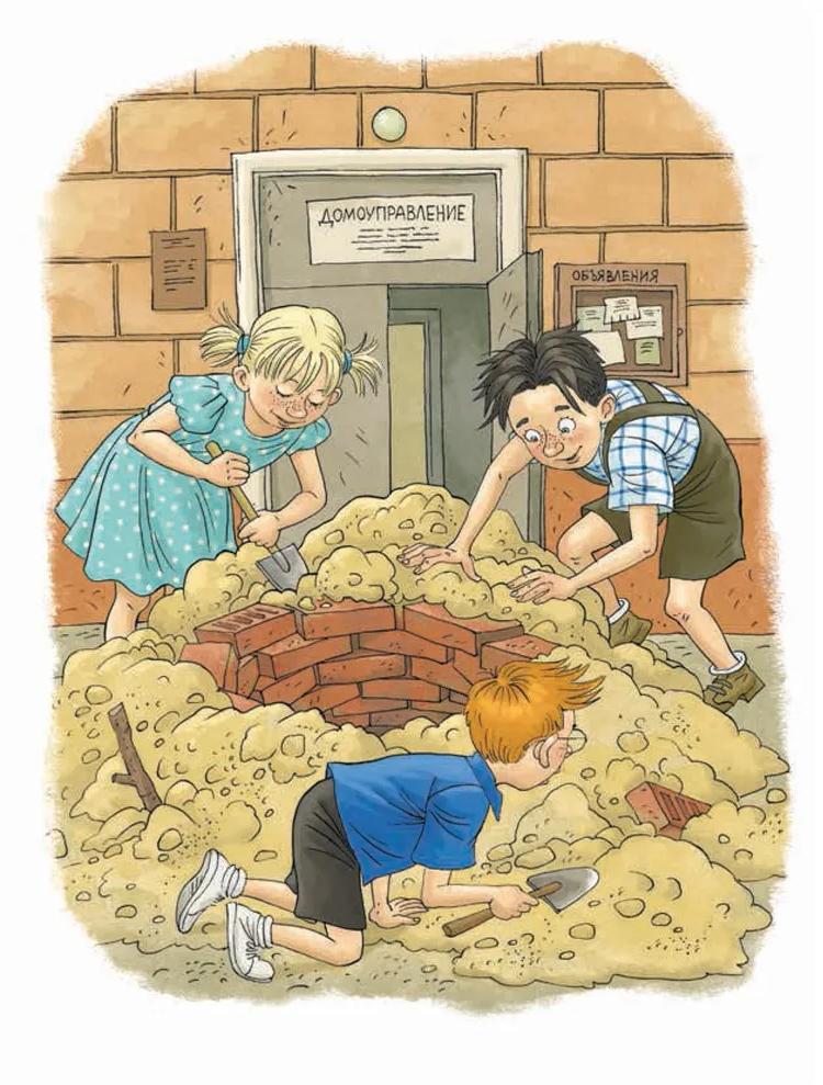 Денискины рассказы 978-5-353-10871-9 - 4