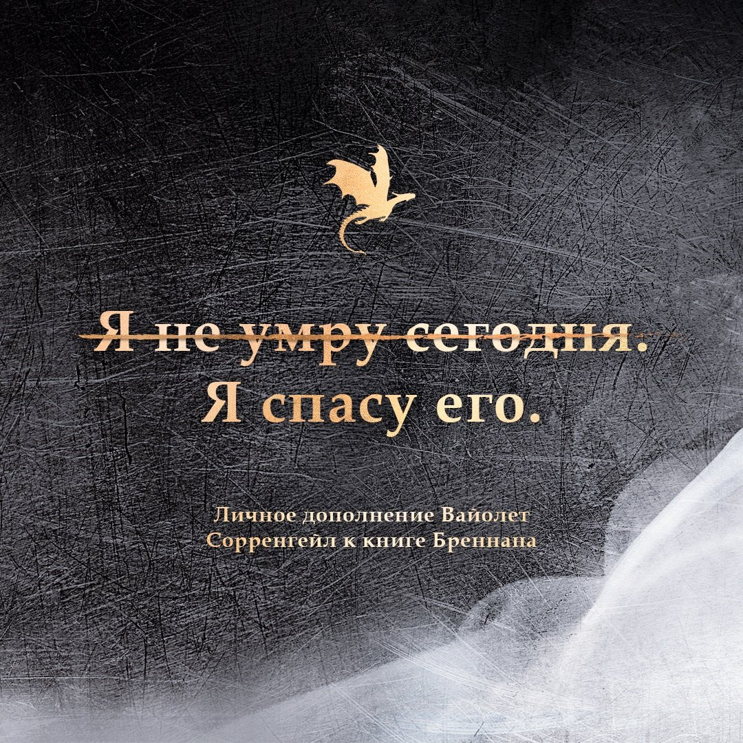 ониксовый шторм 9785353109587