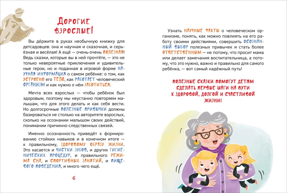 Чем различаются мальчики и девочки? null - 1