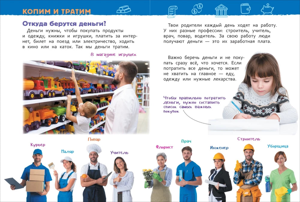 Деньги 9785353110866