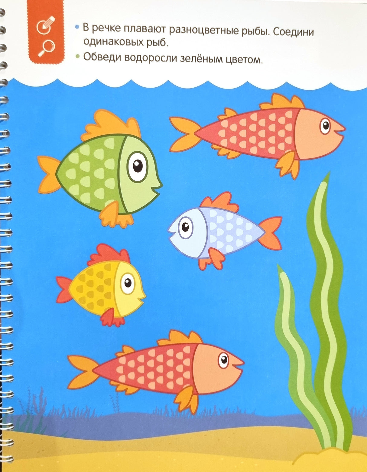 Синий Трактор. Обводилки. Многоразовая развивающая тетрадь 978-5-353-11369-0 - 1