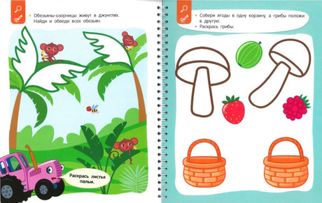 Рисовалки. Многоразовая развивающая тетрадь null - 2