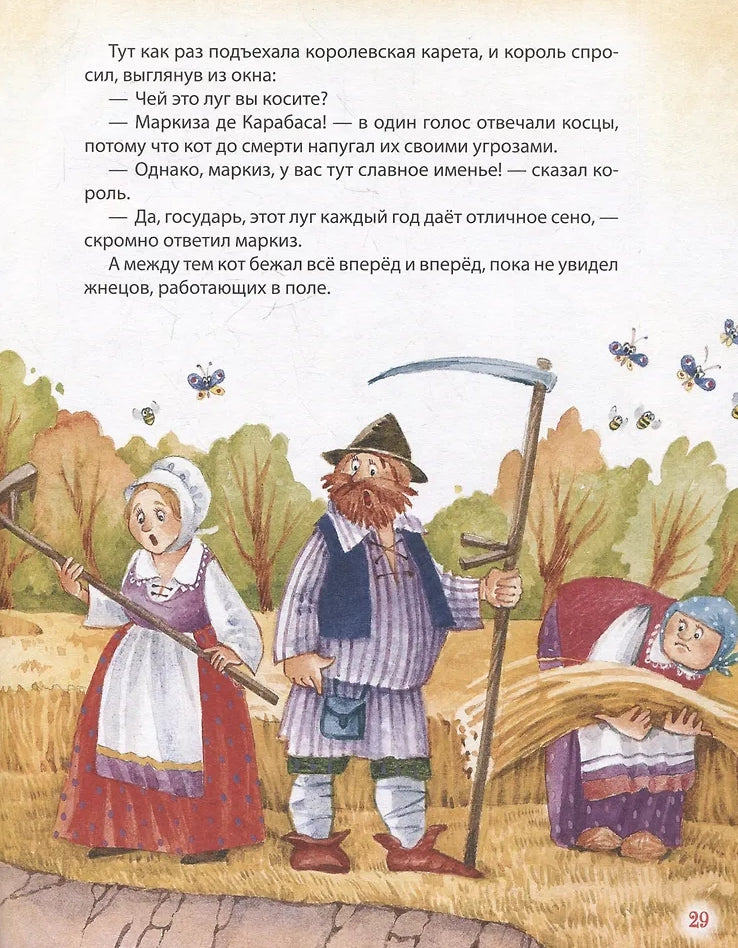 Любимая книга малыша. Сказки, стихи, колыбельные 9785353114840