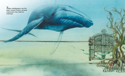 Слонёнок и другие сказки 978-5-389-17626-3 - 1