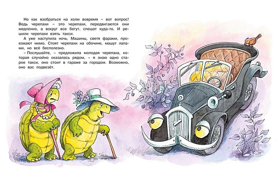 О бегемоте, который боялся прививок. Сказки для малышей 978-5-389-18285-1 - 5