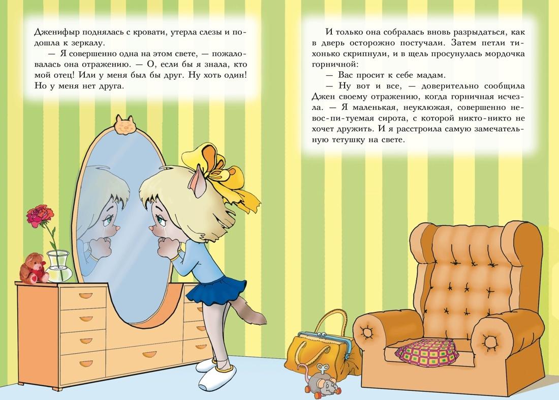 Все о пиратах Кошачьего моря. Том 1. На абордаж. Остров забытых сокровищ. Мумия мятежника 9785389203778