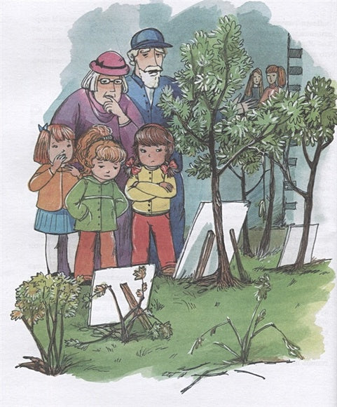 Аврора на теплоходе. Повести 978-5-389-20595-6 - 1